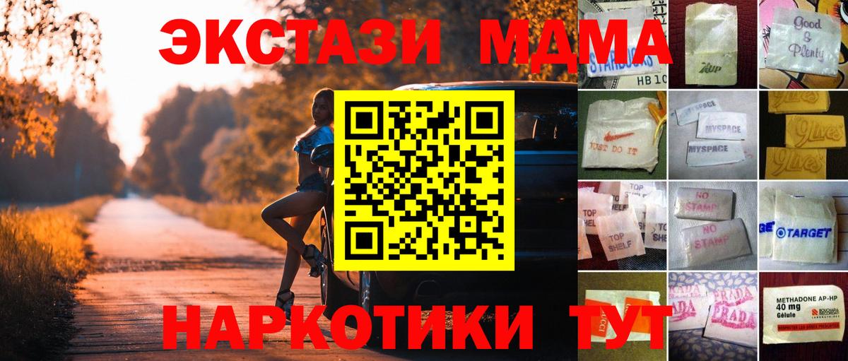 Экстази TESLA Камень-на-Оби