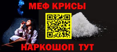 ПСИЛОЦИБИНОВЫЕ ГРИБЫ Краснознаменск