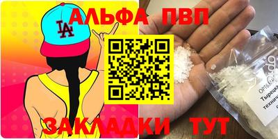 МДПВ Краснокаменск