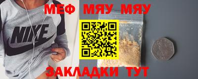 стафф Краснодар