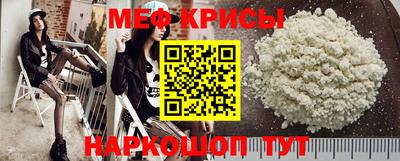 стафф Краснодар
