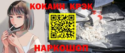 МДПВ Краснокаменск
