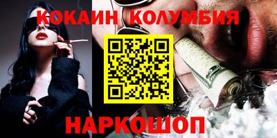 стафф Краснодар