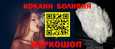 стафф Краснодар