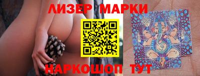 ПСИЛОЦИБИНОВЫЕ ГРИБЫ Краснознаменск