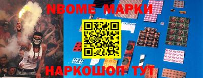 стафф Краснодар