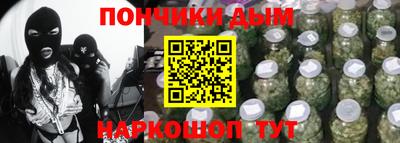 стафф Краснодар