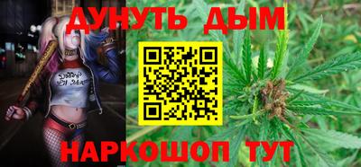ПСИЛОЦИБИНОВЫЕ ГРИБЫ Краснознаменск