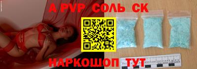 стафф Краснодар