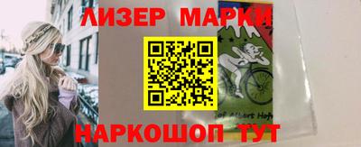 ПСИЛОЦИБИНОВЫЕ ГРИБЫ Краснознаменск