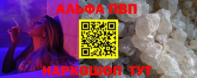 стафф Краснодар