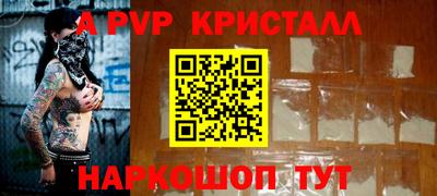 МДПВ Краснокаменск