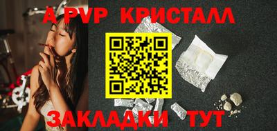 стафф Краснодар