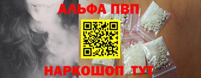 стафф Краснодар