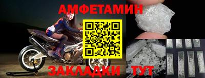 стафф Краснодар