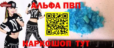 стафф Краснодар