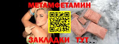 МДПВ Краснокаменск