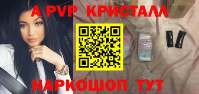 ПСИЛОЦИБИНОВЫЕ ГРИБЫ Краснознаменск