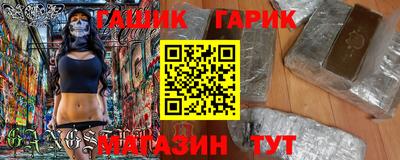 стафф Краснодар