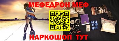 стафф Краснодар
