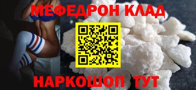 ПСИЛОЦИБИНОВЫЕ ГРИБЫ Краснознаменск