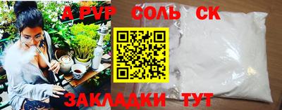 ПСИЛОЦИБИНОВЫЕ ГРИБЫ Краснознаменск