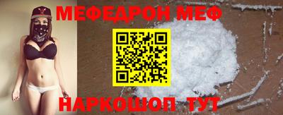 ПСИЛОЦИБИНОВЫЕ ГРИБЫ Краснознаменск