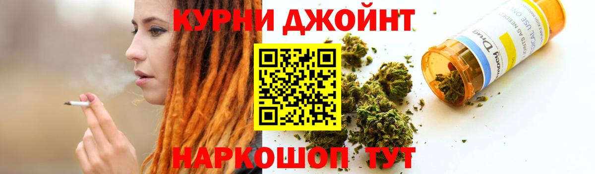 Шишки марихуана тримм Камень-на-Оби